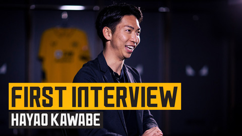 Hayao Kawabe's first interview as a Wolves player