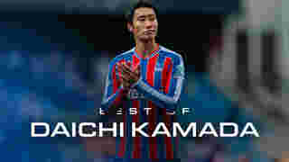 The Best of Daichi Kamada | Sunderland (H)