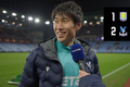 Kamada on winning goal