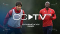 Dynamo Kyiv Preparations | CCTV