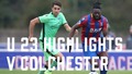 U23s 4-0 Colchester United | Match Highlights